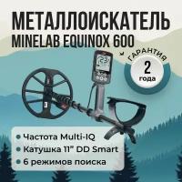 Металлоискатель Minelab EQUINOX 600