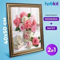 Алмазная мозаика полная выкладка HOBKIT 