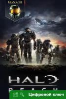 Ключ на Halo - REACH [Xbox One, Xbox X | S]