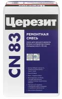 Церезит CN-83 ремсостав для бетона (25кг) / CERESIT CN83 ремонтная смесь для бетона и устройства стяжек (25кг)
