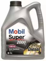 MOBIL 150869 Масо моторное поусинтетическое Super 2000 Diesel x1 10W40 API CF ACEA A3/B3 4