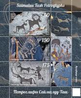 Почтовые марки Киргизия 2021г. 