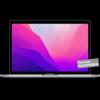 Apple Ноутбук Apple MacBook Pro, M2, 8-core CPU, 10-core GPU, 8+256Гб (MNEH3) 13