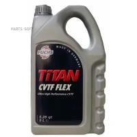 FUCHS 601846458 TITAN Жидкость для АКПП ATF CVTF FLEX 5л