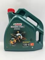 Castrol Magnatec Diesel B4 - моторное масло 10W-40, 4 литра