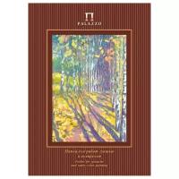 Папка для гуаши и акварели А4 Palazzo Бабье лето 20 листов 160 г/м2 ПГА4/20/126488 (5)