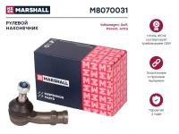 MARSHALL M8070031 наконечник рулевой лев. VW Golf (Гольф) 83- / jetta 84- / Passat (Пассат) 88- () перед лев