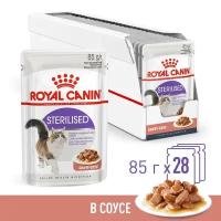 Royal Canin Sterilised пауч для кастрированных котов и стерилизованных кошек (кусочки в соусе) Мясо, 85 г. упаковка 28 шт