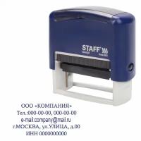 Штамп самонаборный 5-строчный STAFF оттиск 58х22 мм Printer 8053 кассы В к-тЕ 237425 (1)