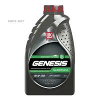 LUKOIL 1538772 масо укой GENESIS GLIDETECH 5W30 СИН 1