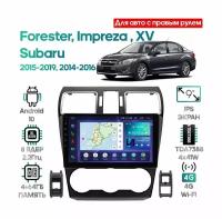 Штатная магнитола Wide Media для Subaru XV, Impreza 2014 - 2016, Forester 2015-2019 / Android 10, 9 дюймов, 4/64GB, 8 ядер, TDA7388, DSP