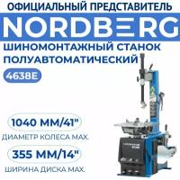 Шиномонтажный полуавтоматический станок (380В) Nordberg 4638E_380V