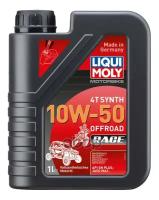 Масло Моторное Motorbike 4T Synth 10W-50 Offroad Race (Cинтетическое) (1L) LIQUI MOLY арт. 3051