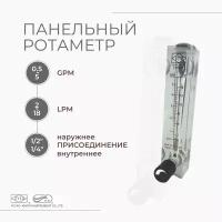 Ротаметр LZM-15ZT, вода, 2-18 л/мин