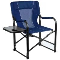 Синее туристическое кресло Maclay со столиком (63х47х94 см) (синий)