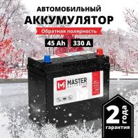 Аккумулятор автомобильный MASTER BATTERIES Asia 45 Ah 330 A обратная полярность 237x127x225