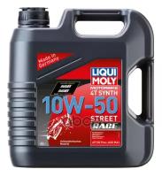 Масло Моторное 10W-50 (Синтетическое) Motorbike 4T Synth Street Race (4L) LIQUI MOLY арт. 1686