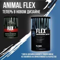 Препарат для укрепления связок и суставов Universal Nutrition Animal Flex, 44 шт