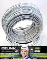 Кабель коаксиальный абонентский Delink Кабель коаксиальный DELINK G23 10м 75 Ом SAT PROFESSIONAL (CU1,13-S|F|S-AL|P|AL B64TCU-PVC6,9UV+FR)
