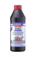 Масло Трансмиссионное LIQUI MOLY арт. 3945