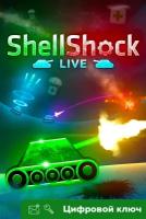 Ключ на ShellShock Live [Xbox One, Xbox X | S]