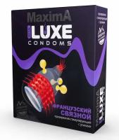 Презерватив LUXE Maxima Французский связной - 1 шт. (цвет не указан)