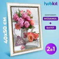 Алмазная мозаика полная выкладка HOBKIT 