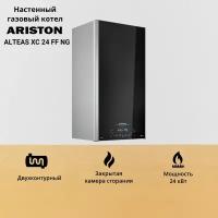 Котел газовый ARISTON ALTEAS XC 24 FF NG двухконтурный настенный закрытая камера сгорания