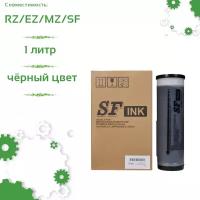 Краска для RISO RZ/EZ/MZ/SF черная 1л (AEBO)