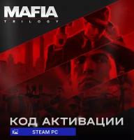 Игра Mafia: Trilogy для PC Steam (РФ), русский язык, электронный ключ