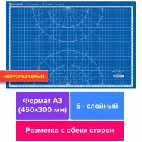 Коврик (мат) для резки Brauberg Extra 5-слойный А3 (450х300 мм) двусторонний синий 237177 (1)