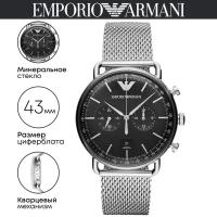 Наручные часы Emporio Armani Aviator AR11104