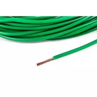 Провод зеленый пвам 0,75 кв.мм, 10м. б/упак 