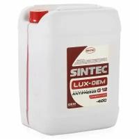 Sintec антифриз lux (красный) g 12 20кг Sintec 990470