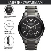 Наручные часы Emporio Armani Ceramica AR1452