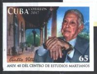 Почтовые марки Куба 2017г. 