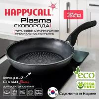 Сковороды Happycall Plasma 26см