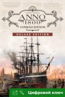 Ключ на Anno 1800™ Console Edition - Deluxe [Xbox X | S]