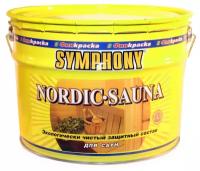 SYMPHONY NORDIC Sauna / симфония нордик сауна защитный состав для саун И бань 9л