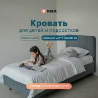 Кровать BLOOM односпальная 90х200, кровать для подростка, велюр 4 категории