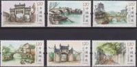 Почтовые марки Китай 2016г. 