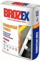 Штукатурка универсальная цементная BROZEX М-100 серая 25 кг