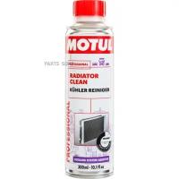 MOTUL 108125 Очиститель радиатора MOTUL Radiator Clean (0.3л)