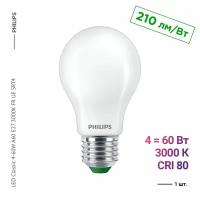 Philips LED Classic 4-60W A60 E27 3000K FR UE SRT4 (1 шт.)