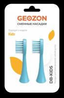 Красота и здоровье GEOZON DB-KIDS