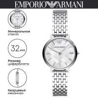 Наручные часы Emporio Armani Aurora AR11112