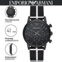 Наручные часы Emporio Armani Luigi AR1860