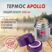 Термос для еды Apollo APL-600