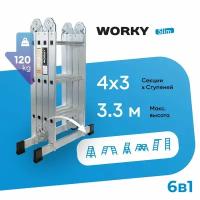 Лестница трансформер 4х3 WORKY Slim, 4 секции по 3 ступени