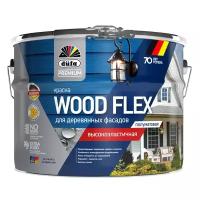 Краска фасадная Dufa Premium Wood Flex NEW база 3 полуматовая 2,2 л